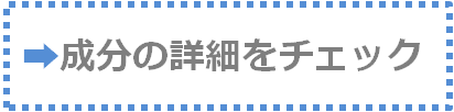 葉酸ボタン①
