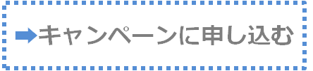 葉酸ボタン③