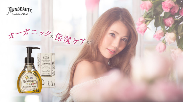 annbeaute_pc_001