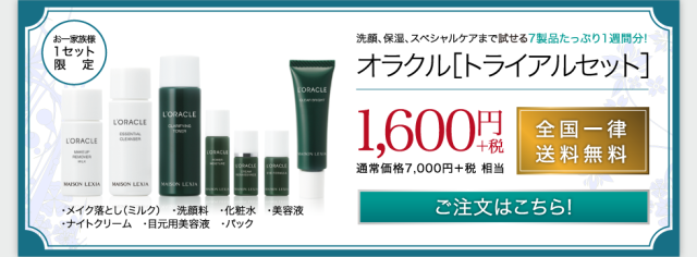 oracle02-e1455520210893