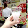 【PR】無料体験できる!「フルーツとハーブのお酒」新感覚シャーベットを飲もう 【PR】無料体験できる!「フルーツとハーブのお酒」新感覚シャーベットを飲もう